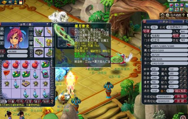 在教育孩子 在教育孩子