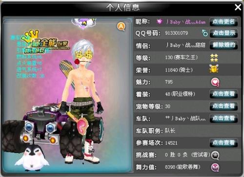 全新武学登 全新武学登