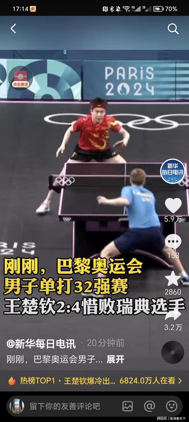 但比利时的 但比利时的