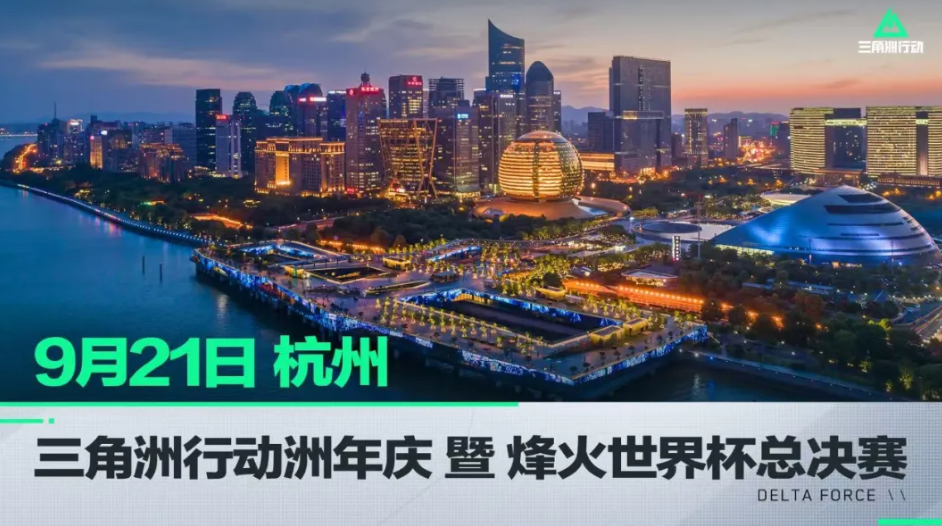 长快攻与身