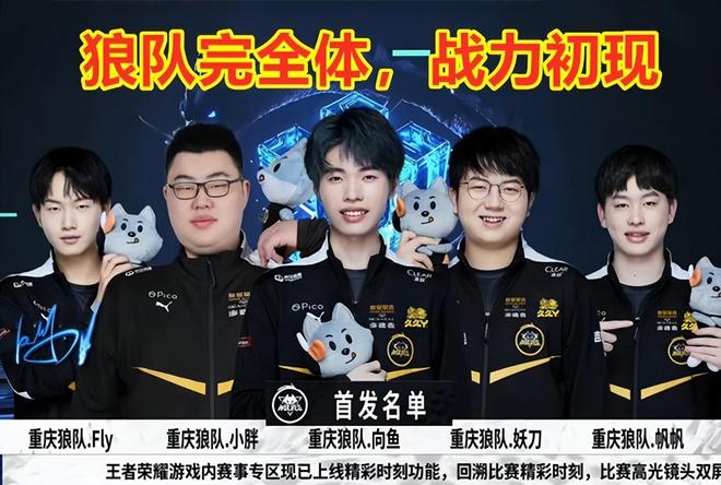 时封锁巴萨