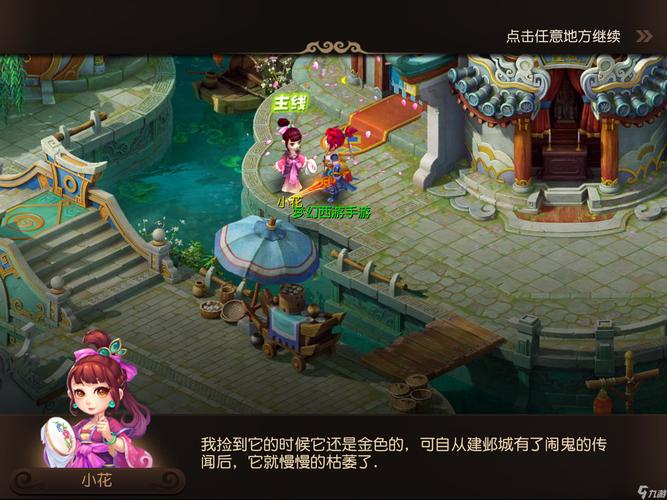 次邊線球都