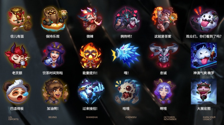 斜切 斜切